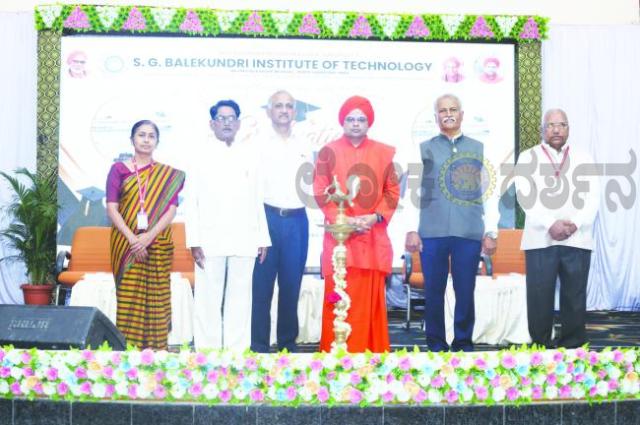 ಎಸ್‌.ಜಿ.ಬಿ.ಐ.ಟಿ ಯಲ್ಲಿ ಅಧ್ಯಾಪಕರ ತರಬೇತಿ ಕಾರ್ಯಾಗಾರ  