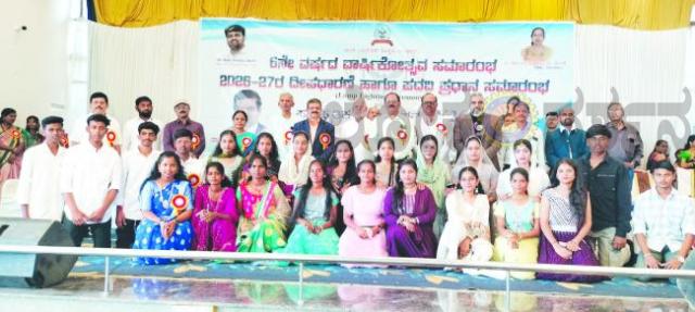 ಸಿದ್ಧರಾಮೇಶ್ವರ ಸಭಾಭವನದಲ್ಲಿ ಜರುಗಿದ ಡಾಂಗೆ ಎಜ್ಯುಕೇಷನ್ ಸೊಸೈಟಿ ಸಂಸ್ಥೆಯ ಆರನೇ ವರ್ಷದ ವಾರ್ಷಿಕೋತ್ಸವ