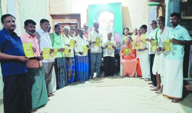 ಲಿಂ. ಮ.ನಿ.ಪ್ರ.ರುದ್ರಮುನಿ ಮಹಾಸ್ವಾಮಿಗಳ 42ನೇ ಪುಣ್ಯ ಸ್ಮರಣೋತ್ಸವ ಕಾರ್ಯಕ್ರಮ  