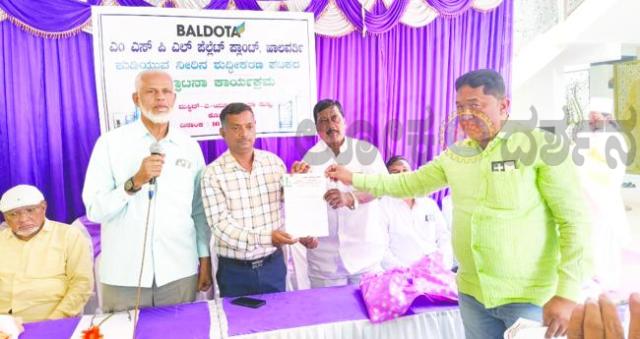 ಜೀವ ಜಲ ಅಮೂಲ್ಯವಾದದ್ದು ಮಿತವಾಗಿ ಬಳಸಿ -ಆಸಿಫ್‌ಅಲಿ 