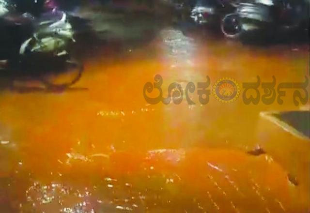 ಒಳಚರಂಡಿಗೆ ನುಗ್ಗುತ್ತಿದೆ ಮಳೆಯ ನೀರು: ಗಲ್ಲಿಯಲ್ಲಾ ಗಬ್ಬು ವಾಸನೆ, ಅಧಿಕಾರಿಗಳ ನಿರ್ಲಕ್ಷ್ಯಕ್ಕೆ ಜನರ ಹಿಡಿಶಾಪ  