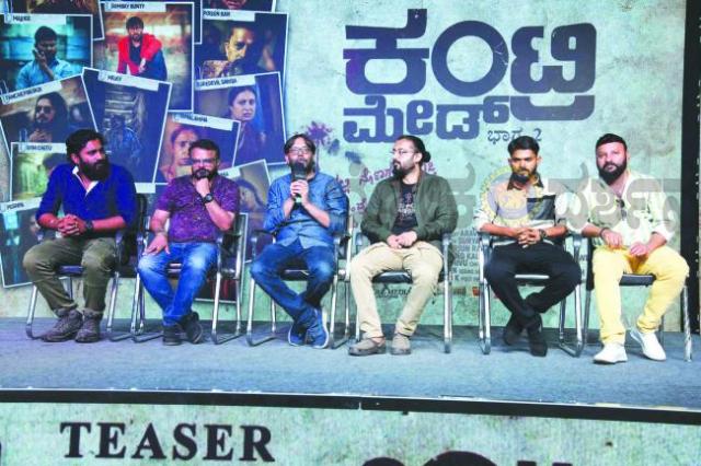 'ಕಂಟ್ರಿ ಮೇಡ್ - ಭಾಗ 2'ರಿಂದ ಕ್ಯಾರೆಕ್ಟರ್ ಟೀಸರ್ ಬಿಡುಗಡೆ ಇದು ಅರವಿಂದ್ ಕೌಶಿಕ್ ನಟನೆ, ನಿರ್ದೇಶನದ ಗ್ಯಾಂಗ್ ಸ್ಟರ್ ಸಿನಿಮಾ  