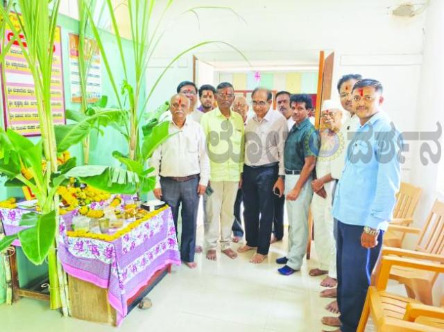 ಡಿ.ಕೆ.ಎಸ್‌.ಎಸ್‌.ಕೆ  ಶಾಖೆಯ ವಾರ್ಷಿಕೋತ್ಸವದ 