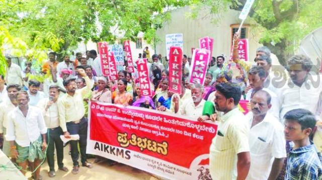 ಬಿ.ಜಿ ರಾಮ್ಜಿ ಕಾಯ್ದೆ ವಿರೋಧಿಸಿ ಎಐಕೆಕೆಎಂಎಸ್ ಪ್ರತಿಭಟನೆ 