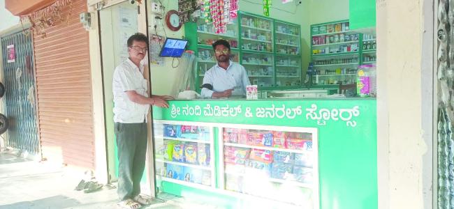 ಮೆಡಿಕಲ್ ಮಾಲೀಕರು ಕಪ್ಪು ಬಟ್ಟೆ ಕಟ್ಟಿಕೊಂಡು ಬಂದ್‌ಗೆ ಬೆಂಬಲ 
