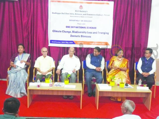ರಾಷ್ಟ್ರೀಯ ವಿಚಾರ ಸಂಕಿರಣ ಯಶಸ್ವಿ ಆಯೋಜನೆ  