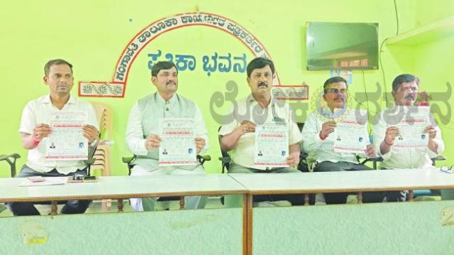 ಗಂಗಾವತಿಯಲ್ಲಿ ಮೇ.24.25 ಉಚಿತ ಬೃಹತ್ ಆರೋಗ್ಯ ತಪಾಸಣೆ: ಆರ್‌.ಬಿ.ಪಾಟೀಲ್‌