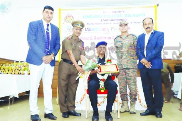 ಲಿಂಗರಾಜ ಕಾಲೇಜಿನಲ್ಲಿ ಕ್ರೀಡಾ ಹಾಗೂ ಸಾಂಸ್ಕೃತಿಕ ಚಟುವಟಿಕೆಗಳ ಸಮಾರೋಪ ಸಮಾರಂಭ   