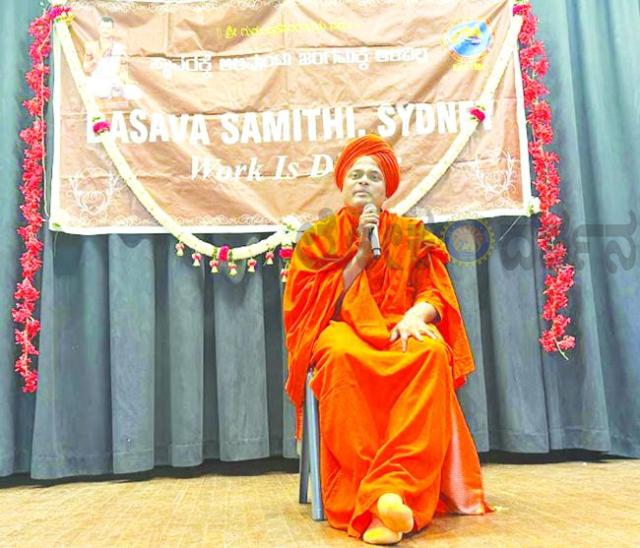 ಇವ ನಮ್ಮವ ಎನ್ನುವ ಶರಣತತ್ವ ವಿಶ್ವಸಂದೇಶವಾಗಲಿ : ಡಾ.ಮಹಾಂತಪ್ರಭು ಶ್ರೀ 