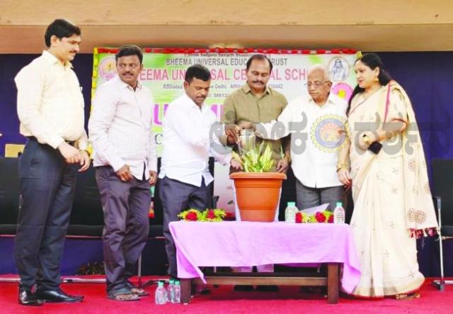 ಭೀಮಾ ಯುನಿವರ್ಸಲ್ ಸೆಂಟ್ರಲ್ ಶಾಲೆ ಬೆಸಿಗೆಯ ಶಿಬಿರದ ಸಮಾರೋಪ ಸಮಾರಂಭ  