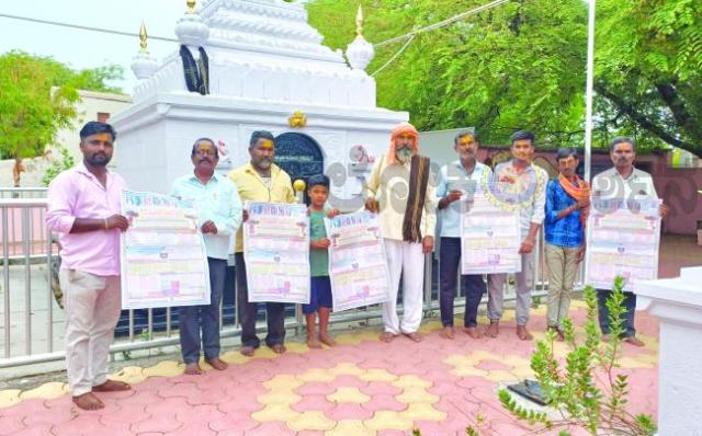 ದಿ.27 ಹಾಗೂ 28 ರಂದು ಎರಡು ದಿನಗಳ ಅದ್ದೂರಿ ಹಿಡಕಲ್ಲ ಶಿವಯೋಗಿ ಅಮೋಘಸಿದ್ದೇಶ್ವರರ ಜಾತ್ರಾ ಮಹೋತ್ಸವ  
