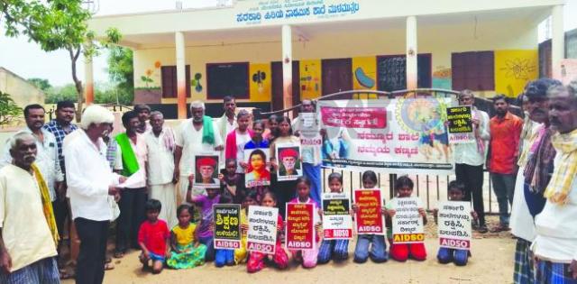 ಮುಳಮುತ್ತಲ ಶಾಲೆ ಮುಚ್ಚಲು ಬಿಡೇವು: ಪ್ರತಿರೋಧ ಚಳುವಳಿಗೆ ಚಾಲನೆ 