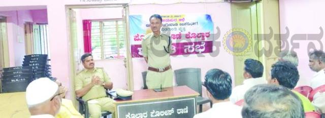 ಸೌಹಾರ್ದತೆಯಿಂದ ಬಕ್ರಿದ್ ಆಚರಿಸಿ: ಡಿವೈಎಸ್ಪಿ ಚಂದ್ರಕಾಂತ ನಂದರೆಡ್ಡಿ  