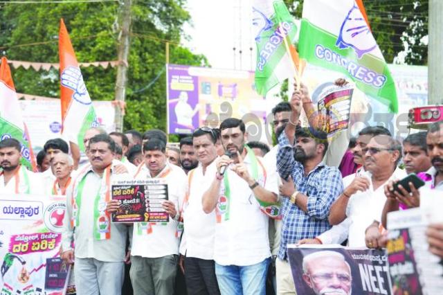 ಯಲ್ಲಾಪುರದಲ್ಲಿ ಯುವ ಕಾಂಗ್ರೆಸ್ನ ಬೃಹತ್ ಪ್ರತಿಭಟನೆ  