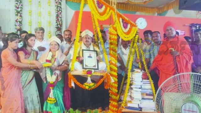 ಜ್ಞಾನಕ್ಕೆ ತೂಕ ಹಾಕಿದ ಶಿಷ್ಯರು: ಗುರುವಿಗೆ ಗ್ರಂಥಗಳ ಮೂಲಕ ತುಲಾಭಾರ ಮಾಡಿದ ಹಳೆ ವಿದ್ಯಾರ್ಥಿಗಳು  