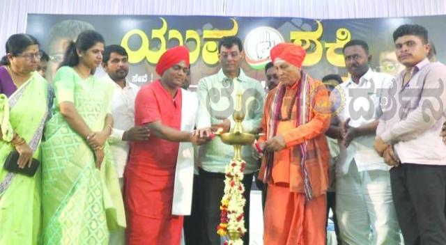 ವಿಜಯಪುರ ಜಿಲ್ಲೆಯ ತಿಕೋಟಾದಲ್ಲಿ ನಡೆದ ಯುವಶಕ್ತಿ ಕಾರ್ಯಕ್ರಮ 