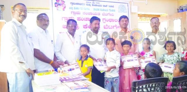 ಶಾಲಾ ಮಕ್ಕಳು ಗ್ರಂಥಾಲಯ ಸದುಪಯೋಗ ಪಡೆದುಕೊಳ್ಳಬೇಕು: ಬಸವರಾಜ ಪಣದಿ 