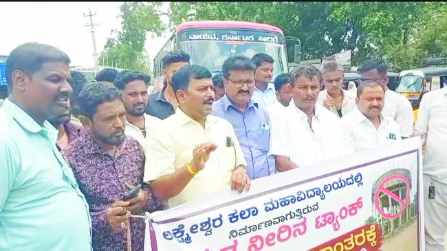 ಜಲಗಾರ ನಿರ್ಮಾಣ ವಿರೋಧಿಸಿ ರಸ್ತೆ ತಡೆದು ಪ್ರತಿಭಟನೆ 