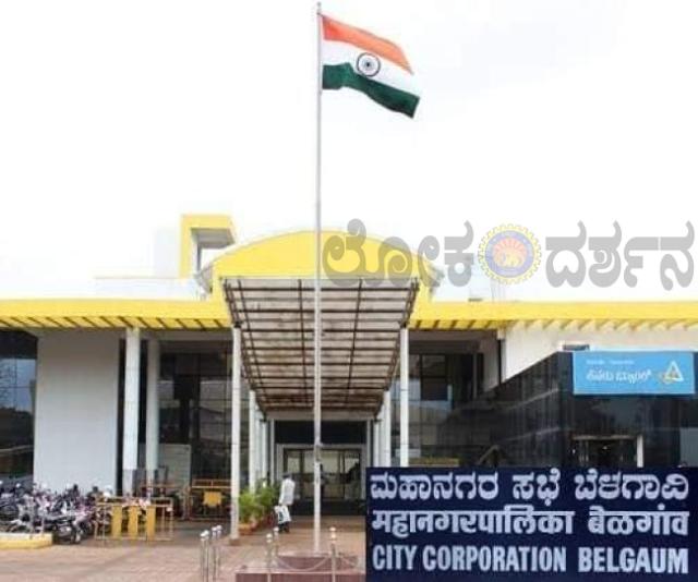 ಪಾಲಿಕೆಯಲ್ಲಿ ಕನ್ನಡಪರ ನಿರ್ಣಯಕ್ಕೆ ಹಿಂದೇಟು: ಮಹಾಪೌರರ ನಡೆ ಈಗ ಸಂಶಯಕ್ಕೆ ಯಡೆ 