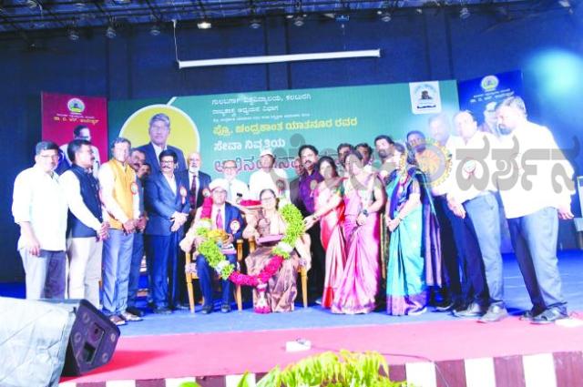 ರಾಜ್ಯಶಾಸ್ತ್ರ ಅಧ್ಯಯನ ವಿಭಾಗದ ಪ್ರೊ. ಚಂದ್ರಕಾಂತ ಯಾತನೂರ ವಯೋನಿವೃತ್ತಿ ಅಭಿನಂದನಾ ಸಮಾರಂಭದಲ್ಲಿ ಪ್ರೊ. ಟಿ. ಎಂ. ಭಾಸ್ಕರ್ ಅಭಿಮತ 