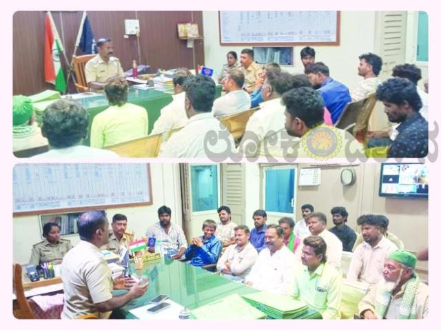 ಪೋಲಿಸ್ -ಸಾರ್ವಜನಿಕ ಸಮನ್ವಯ ಸಭೆ: ಸುರಕ್ಷಿತ ಸಂಚಾರಕ್ಕೆ ಜಾಗೃತಿ 