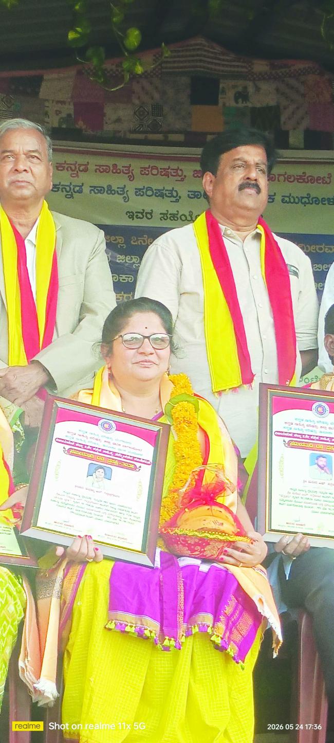 ರುದ್ರಮ್ಮ ಎಸ್ ಗಿಡ್ಡಪ್ಪಗೋಳರ ಕೃತಿಗೆ ದತ್ತಿ ಪ್ರಶಸ್ತಿ 