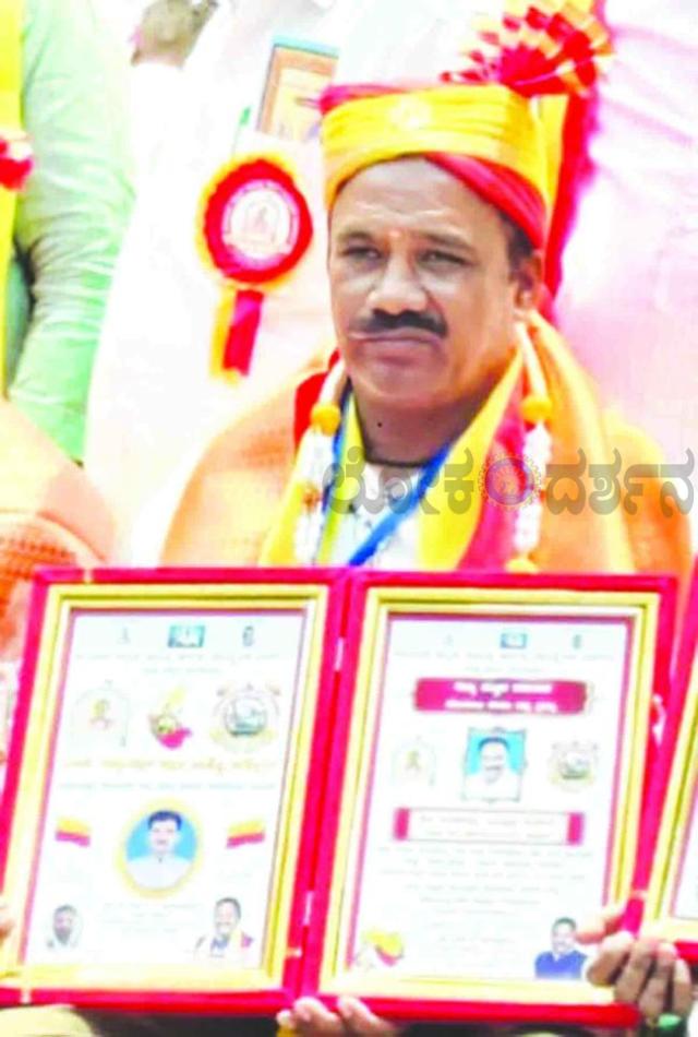 ಕನ್ನಡ ಸಾಹಿತ್ಯ ಸಮ್ಮೇಳನದಲ್ಲಿ ಹೋರಾಟ ಸೇವಾರತ್ನ ಪ್ರಶಸ್ತಿ ಪ್ರದಾನ  