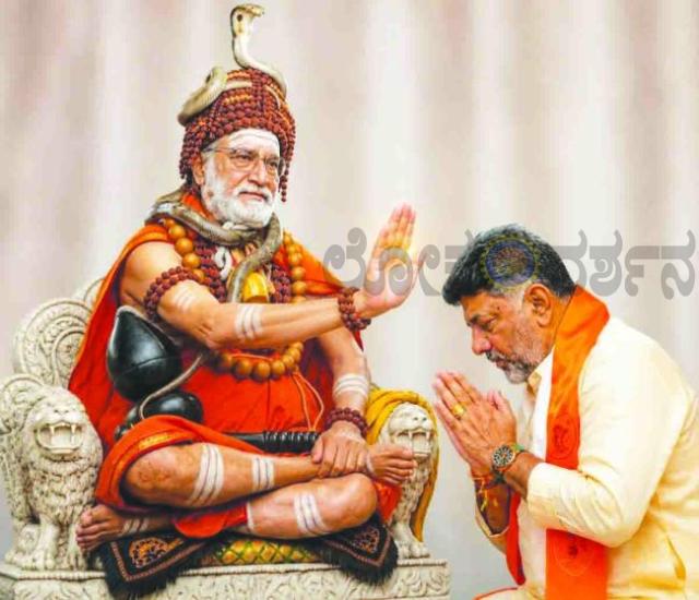 ಡಿಕೆಶಿ ಸಿಎಂ ಚರ್ಚೆಗೆ ಮುಕ್ತಿಮಂದಿರ ಧರ್ಮ ಕ್ಷೇತ್ರಕ್ಕೆ ಭೇಟಿ 