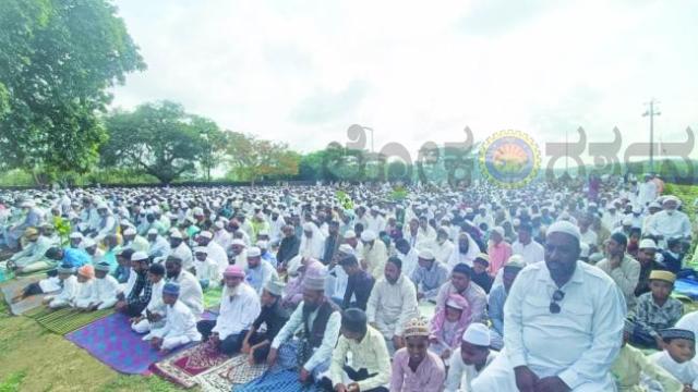 ತ್ಯಾಗ, ಬಲಿದಾನದ ಸಂದೇಶ ಸಾರಿದ ಬಕ್ರೀದ್ ಹಬ್ಬ ಭಕ್ತಿಭಾವದಿಂದ ಆಚರಣೆ  