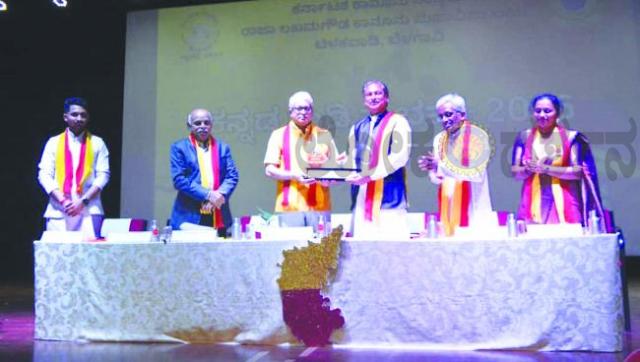 ಆರ್‌.ಎಲ್‌.ಕಾನೂನು ಮಹಾವಿದ್ಯಾಲಯ : ಕನ್ನಡ ನುಡಿ ವೈಭವ  