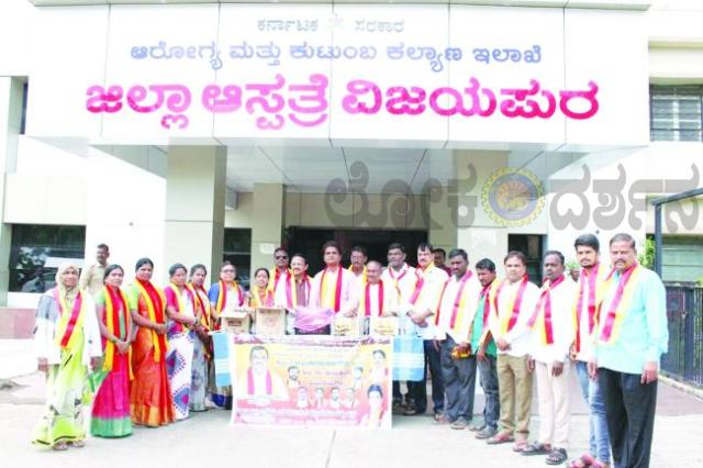ಕನ್ನಡ ಧೀಮಂತ ನಾಯಕರ ಟಿ.ಎ. ನಾರಾಯಣಗೌಡ ಜನ್ಮ ದಿನದ ಪ್ರಯುಕ್ತ ರೋಗಿಗಳಿಗೆ ಹಣ್ಣು ಹಂಪಲ ವಿತರಣೆ