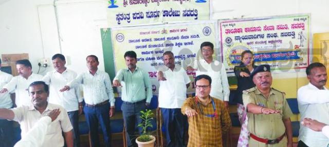 ವಿಶ್ವ ಬಾಲ ಕಾರ್ಮಿಕ ಪದ್ದತಿ ವಿರೋಧಿ ದಿನ ಅಂಗವಾಗಿ ಕಾನೂನು ಅರಿವು ನೆರವು 