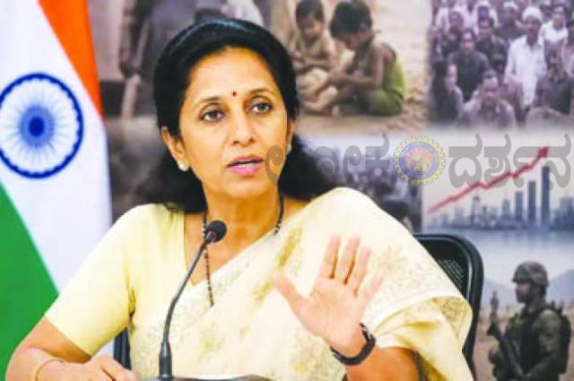 ಕಾಂಗ್ರೆಸ್ ಜೊತೆಗೆಗಿನ ಎನ್‌ಸಿಪಿ ವಿಲೀನದ ಊಹಾಪೋಹಗಳನ್ನು ತಳ್ಳಿ ಹಾಕಿದ ಸೂಪ್ರಿಯಾ ಸುಳೆ 