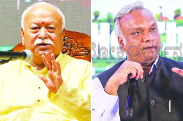 ಖರ್ಗೆಯವರ ಆರ್‌ಎಸ್‌ಎಸ್ ನೋಂದಣಿ ಬೇಡಿಕೆಯನ್ನು ತಿರಸ್ಕರಿಸಿದ 