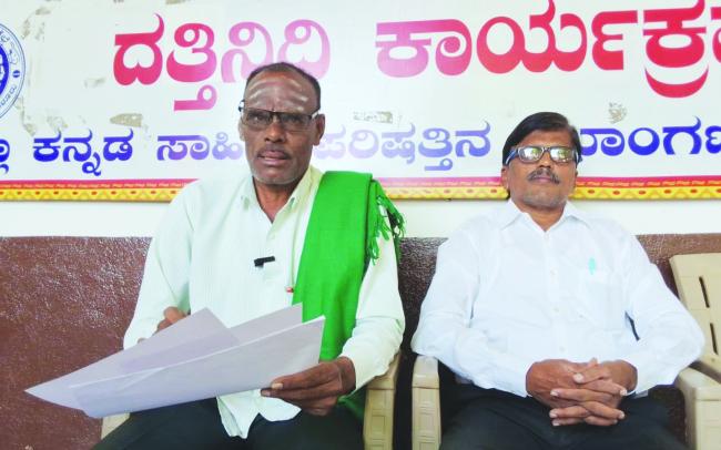 ಕೆಐಎಡಿಬಿ ಕಾಯ್ದೆ ದುರುಪಯೋಗ : ಬಲಜೋರಿಯಿಂದ ಭೂಮಿ ಕಿತ್ತಕೊಂಡ ಸರ್ಕಾರ