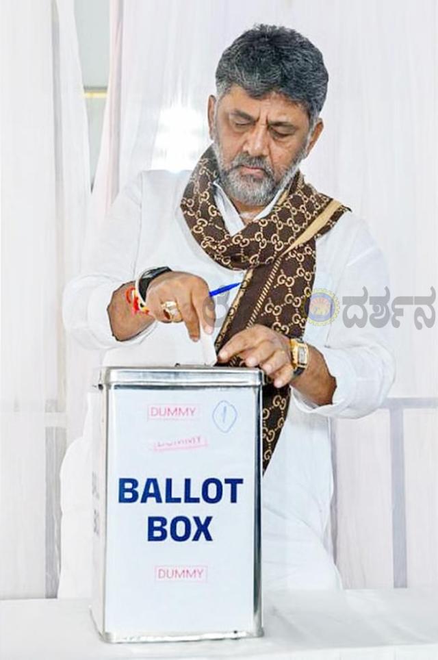 ವಿಧಾನಸೌಧದಲ್ಲಿ ಬೆಳಗ್ಗೆ 9 ಗಂಟೆಗೆ ಮತದಾನ ಆರಂಭ, ಮತ ಎಣಿಕೆ ಸಂಜೆ 5 ಗಂಟೆಯಿಂದ ಪ್ರಾರಂಭವಾಗಲಿದೆ