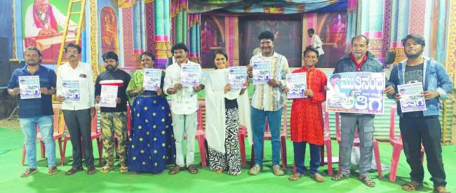 ಇಂದಿನಿಂದ ಮುತ್ತಿನಂಥ ಅತ್ತಿಗೆ ಸುಂದರ ನಾಟಕ ಪ್ರದರ್ಶನ 