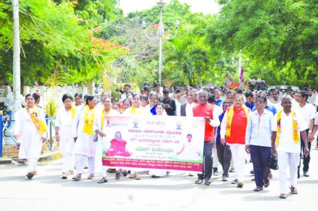 ಆರೋಗ್ಯಕರ ವೃದ್ಧಾಪ್ಯಕ್ಕಾಗಿ ಯೋಗ’ ಘೋಷವಾಕ್ಯದಡಿ ಜಾಥಾ ಕಾರ್ಯಕ್ರಮ 