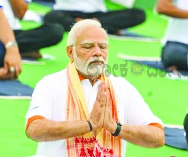 ಅಂತರರಾಷ್ಟ್ರೀಯ ಯೋಗ ದಿನಾಚರಣೆಗೆ ಕೋಲ್ಕತ್ತಾದಲ್ಲಿ ಪ್ರಧಾನಿ ಮೋದಿ ನೇತೃತ್ವ