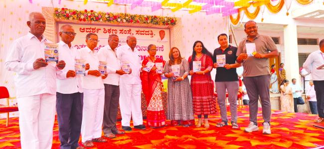 ಅಂತರರಾಷ್ಟ್ರೀಯ ಯೋಗ ದಿನಾಚರಣೆ ಕಾರ್ಯಕ್ರಮ 