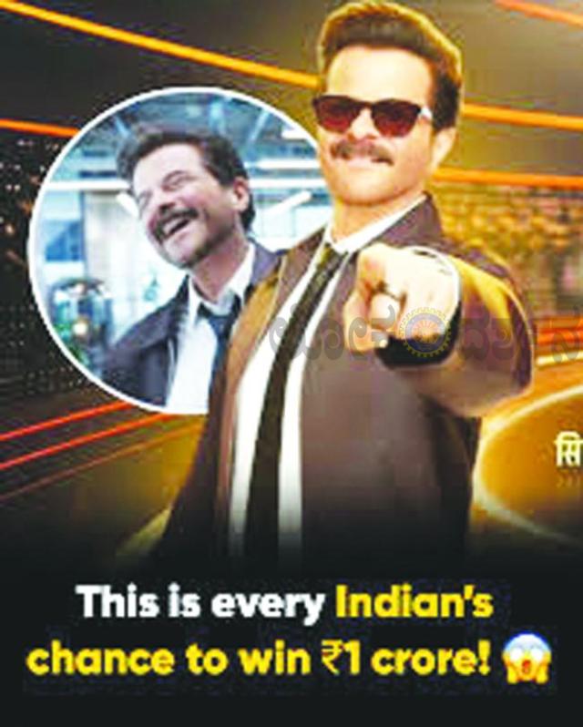‘India Ke Top 1 Percent’ ನೋಂದಣಿ ಆರಂಭ, ವಿಜೇತರಿಗೆ ರೂ. 1 ಕೋಟಿ ಬಹುಮಾನ