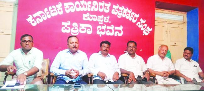 ಸರ್ಕಾರದ ಕರಡು ನಿಯಮಗಳ ವಿರುದ್ಧ ರಾಜ್ಯ ವ್ಯಾಪಿ  ಉಪನ್ಯಾಸಕರ ಹೋರಾಟ 