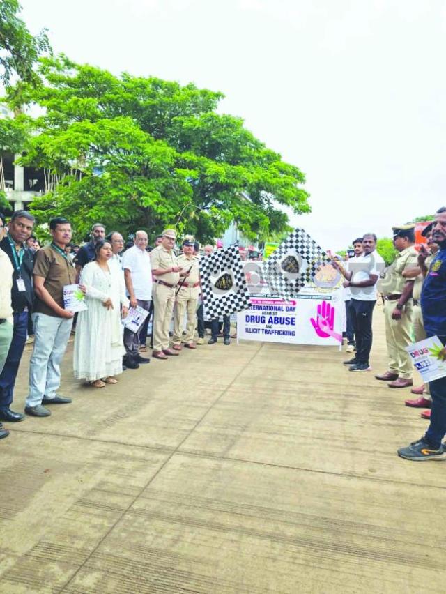ಅಂತರರಾಷ್ಟ್ರೀಯ ಮಾದಕ ದ್ರವ್ಯ ದುರ್ಬಳಕೆ ಮತ್ತು ಅಕ್ರಮ ಸಾಗಣೆ ವಿರೋಧಿ ದಿನಾಚರಣೆ