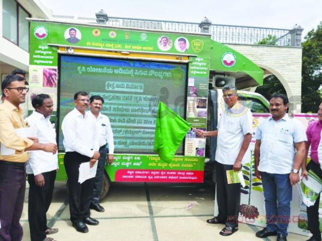 ಎಲ್‌ಆರ್‌ಐ ಯಾತ್ರೆ ಖೇತ್ ಬಚಾವೋ ಅಭಿಯಾನಕ್ಕೆ ಸಚಿವ ಸತೀಶ್ ಜಾರಕಿಹೊಳಿ ಚಾಲನೆ 
