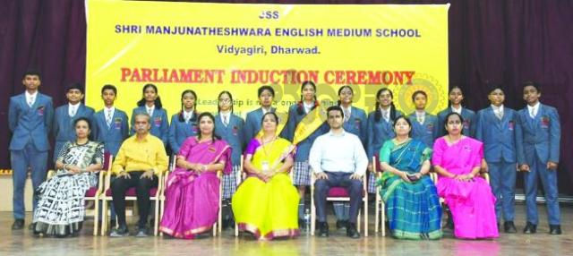 ಮಂಜುನಾಥೇಶ್ವರ ಶಾಲೆಯಲ್ಲಿ ವಿದ್ಯಾರ್ಥಿ ಸಂಸತ್ತು ರಚನೆ ಕಾರ್ಯಕ್ರಮ 