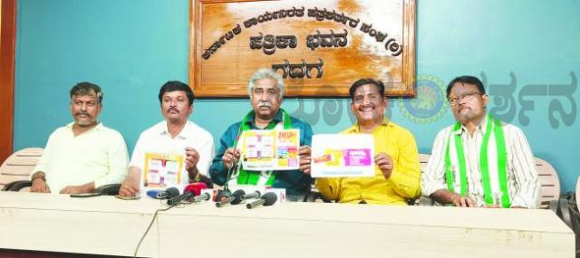  ಅಂಬೇಡ್ಕರ್ ಚಿತ್ರವಿರುವ ಸಾಮಾನ್ಯ ವಾಚ್ ತೋರಿಸಿದ ಕುಮಾರಸ್ವಾಮಿ   