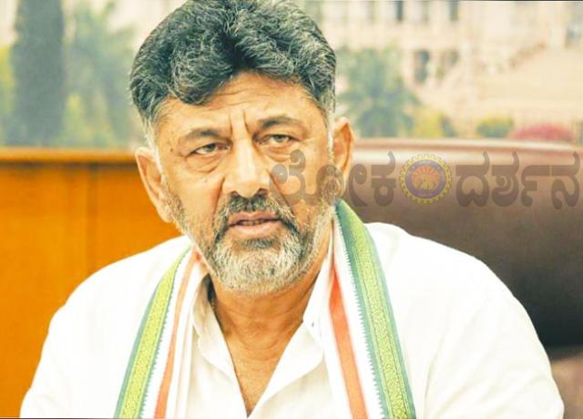 ಮತದಾರರ ಪಟ್ಟಿಯಲ್ಲಿ ಹೆಸರು ಖಚಿತಪಡಿಸಿಕೊಳ್ಳಿ; ಇಲ್ಲದಿದ್ದರೆ ಭವಿಷ್ಯದಲ್ಲಿ ಕಲ್ಯಾಣ ಯೋಜನೆಗಳ ಸೌಲಭ್ಯ ಪಡೆಯಲು ತೊಂದರೆಯಾಗಬಹುದು: ಡಿ.ಕೆ. ಶಿವಕುಮಾರ್
