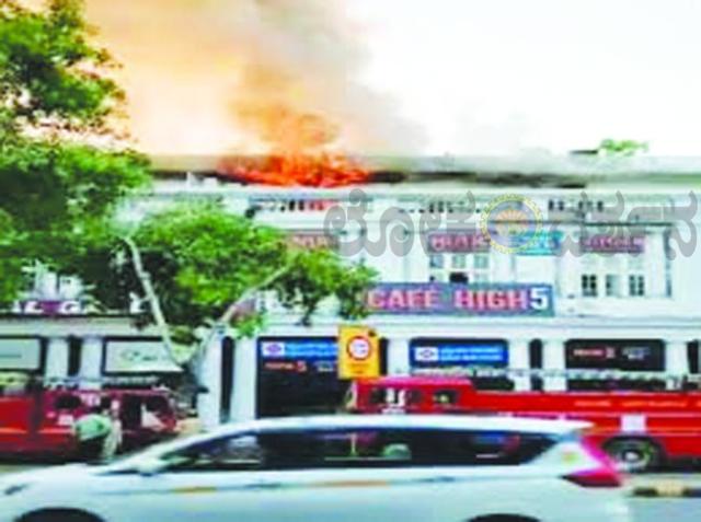 ದೆಹಲಿ ಕಾನಾಟ್ ಪ್ಲೇಸ್‌ನ ಪರಿಕ್ರಮಾ ರೆಸ್ಟೋರೆಂಟ್‌ನಲ್ಲಿ ಬೆಂಕಿ ಅವಘಡ; ಯಾವುದೇ ಗಾಯಗಳಿಲ್ಲ