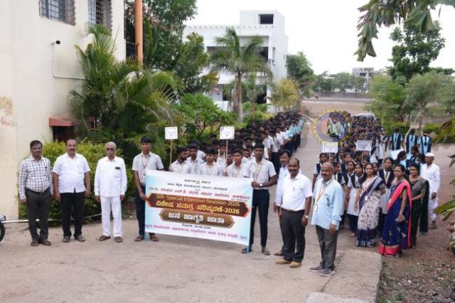 ಪತದಾರರ ಪಟ್ಟಿ ಪರಿಷ್ಕರಣೆ ಜಾಗೃತಿ ಜಾಥ