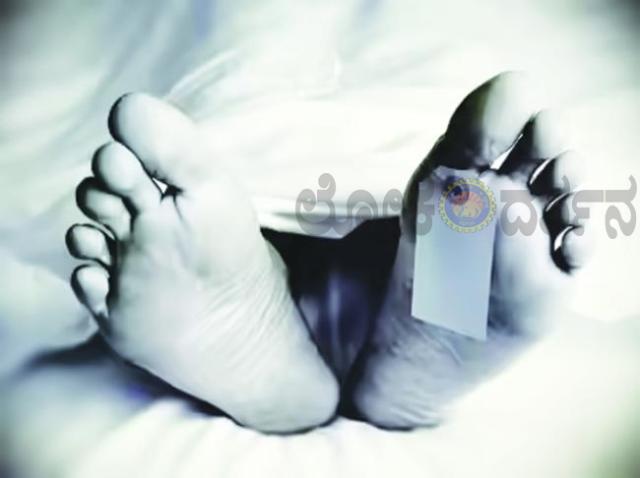 ಚಿಕ್ಕಬಳ್ಳಾಪುರದ ಹೋಮ್‌ಸ್ಟೇ ಒಂದರಲ್ಲಿ ಮಹಿಳೆ ಶವವಾಗಿ ಪತ್ತೆ; 'ಲವ್ ಜಿಹಾದ್' ಎಂದು ಕುಟುಂಬದ ಆರೋಪ.